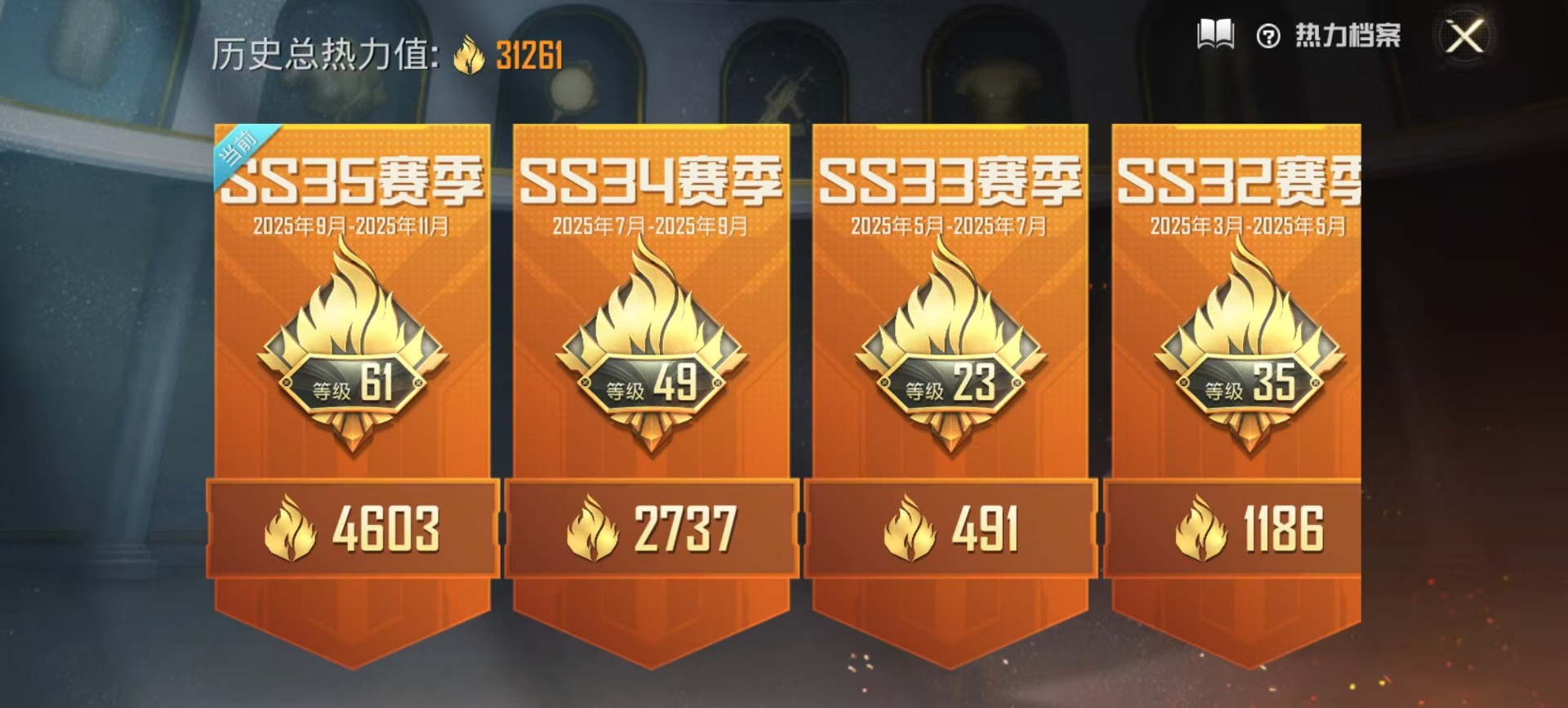 HPCMW3431853和平精英账号详情图13 HPCMW3431853和平精英账号详情图13