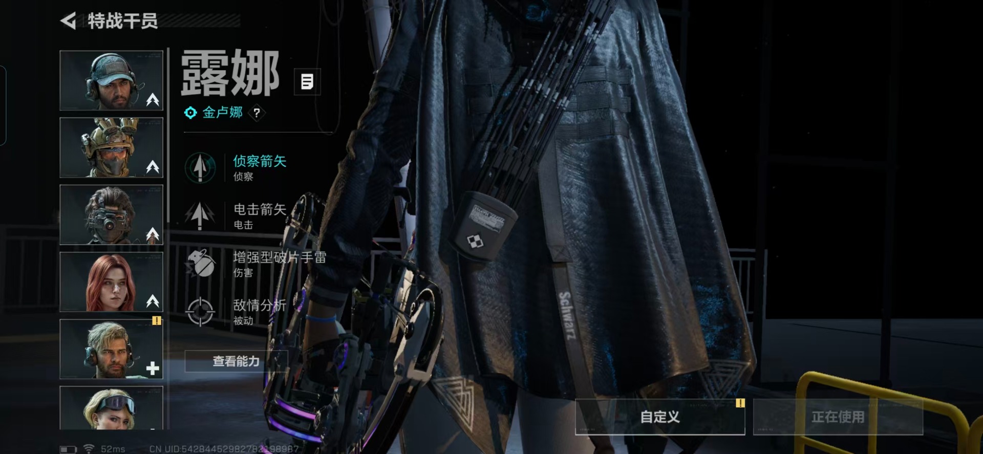 SJZQM385641三角洲行动账号详情图22 SJZQM385641三角洲行动账号详情图22