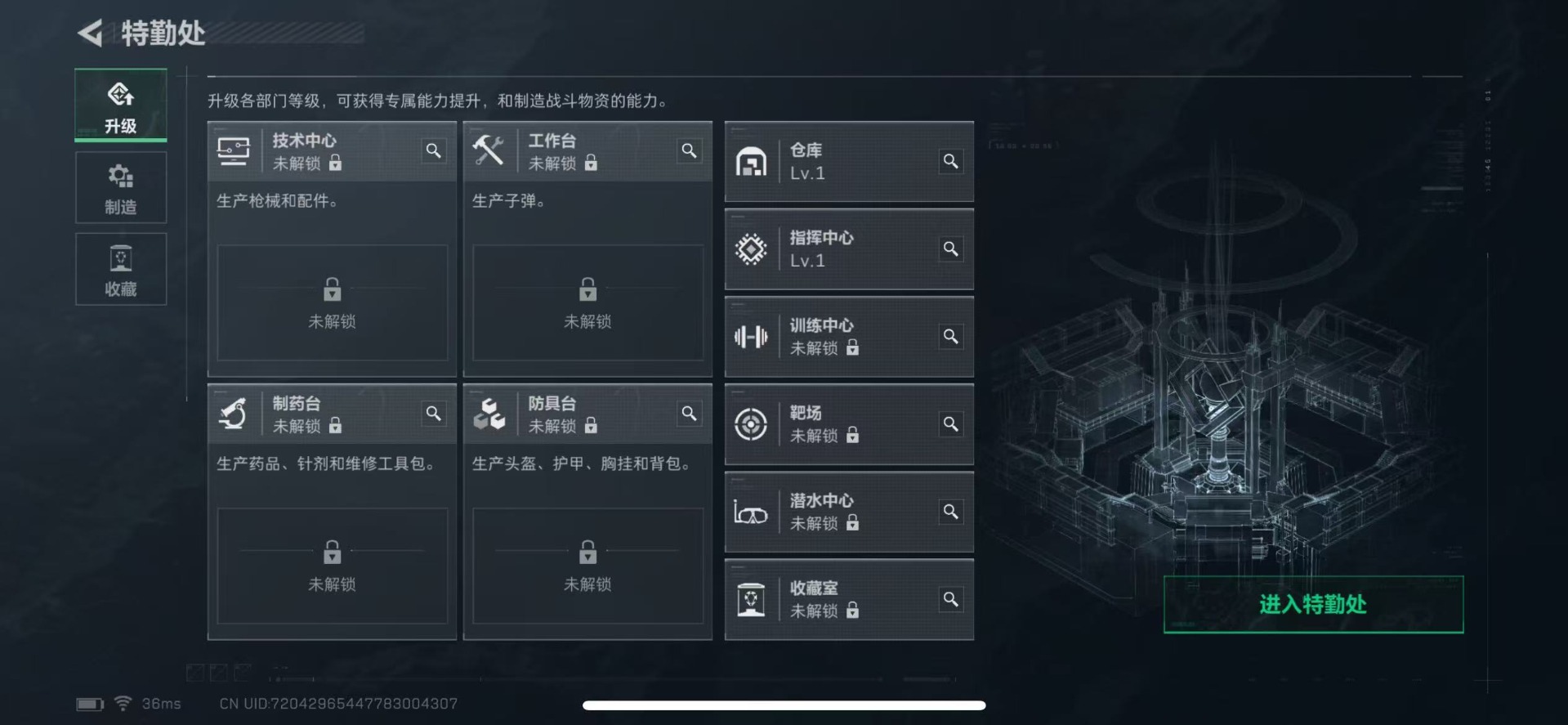 SJZQM385671三角洲行动账号详情图10 SJZQM385671三角洲行动账号详情图10