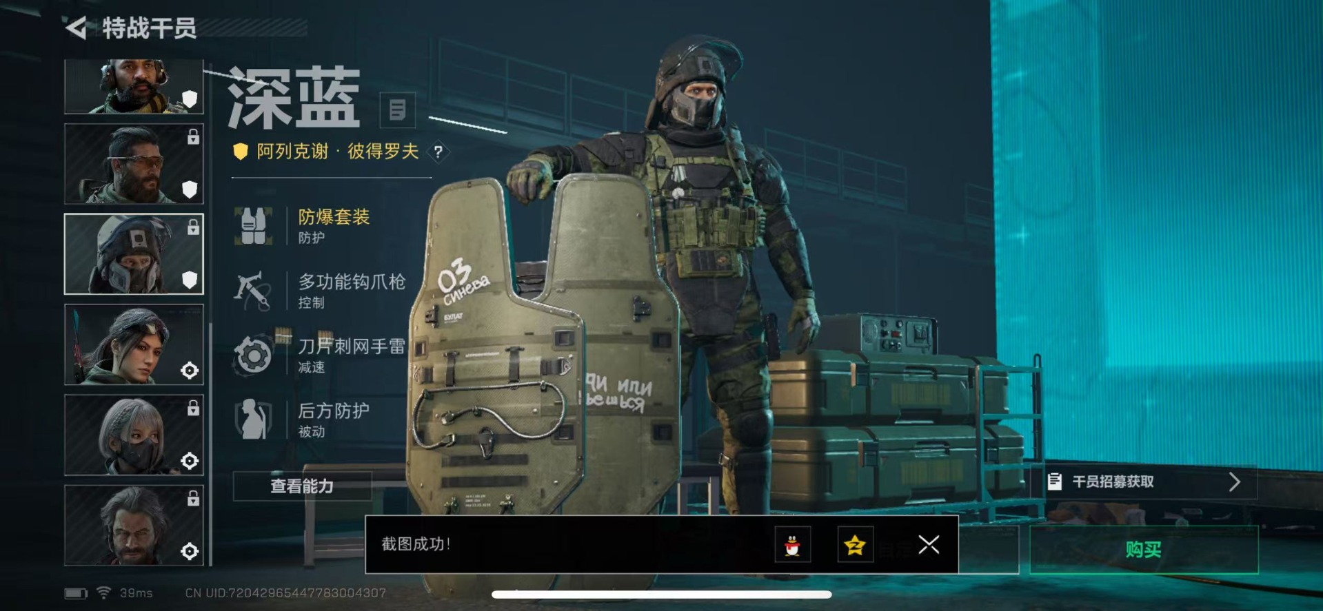 SJZQM385671三角洲行动账号详情图15 SJZQM385671三角洲行动账号详情图15