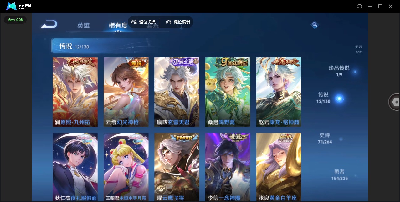 WZCMW3434874王者荣耀账号详情图9