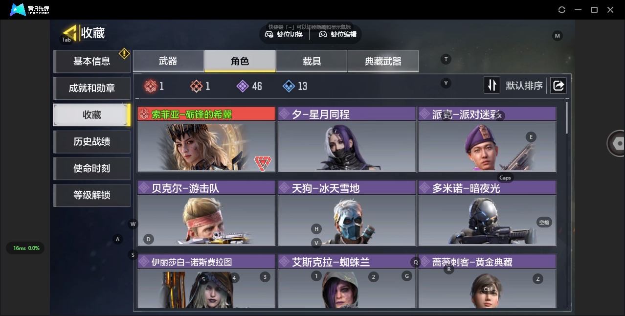 SMQM311139使命召唤手游账号详情图9 SMQM311139使命召唤手游账号详情图9