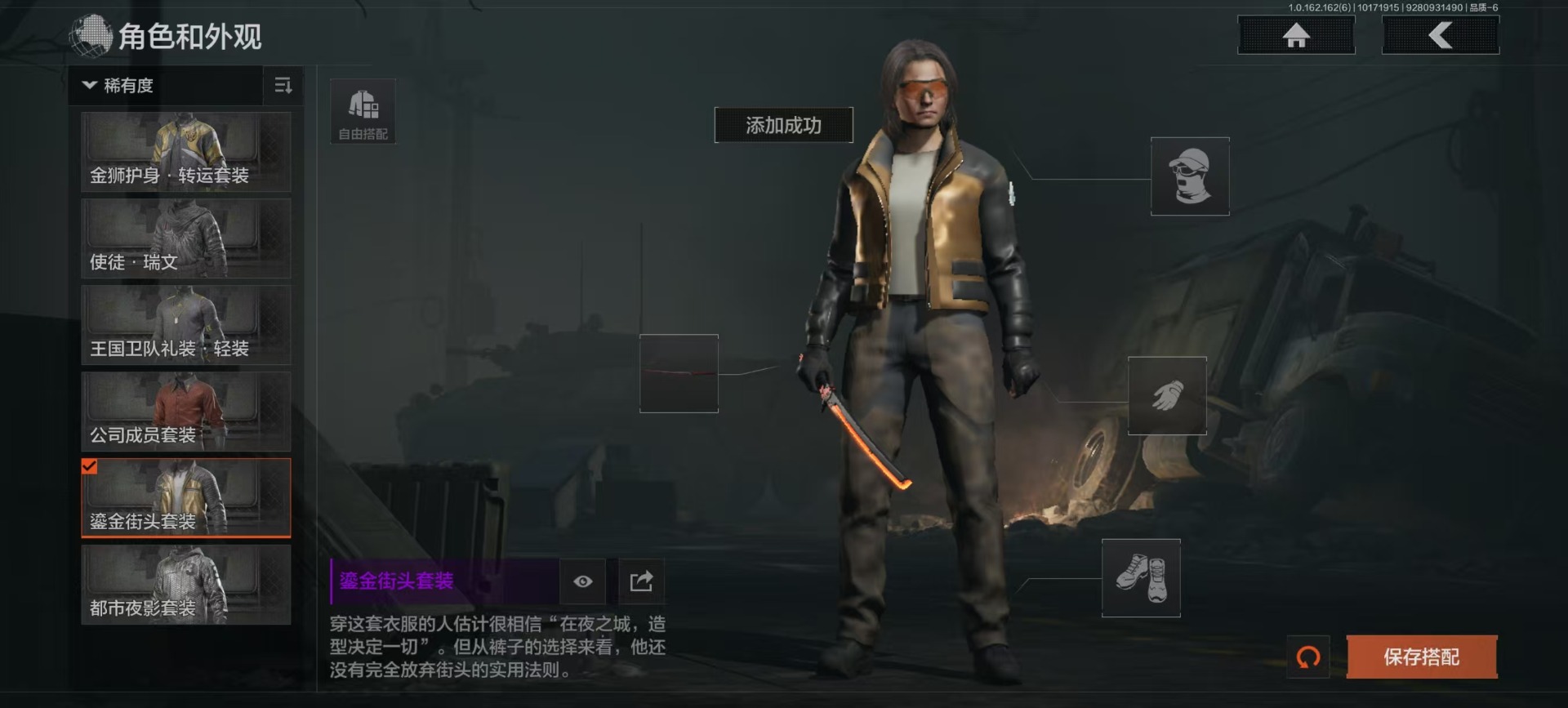 AQQM318476暗区突围账号详情图11 AQQM318476暗区突围账号详情图11