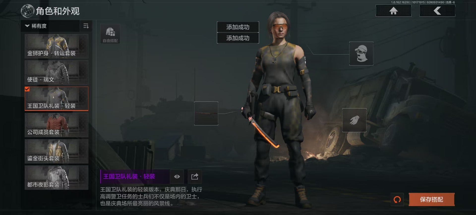 AQQM318476暗区突围账号详情图13 AQQM318476暗区突围账号详情图13