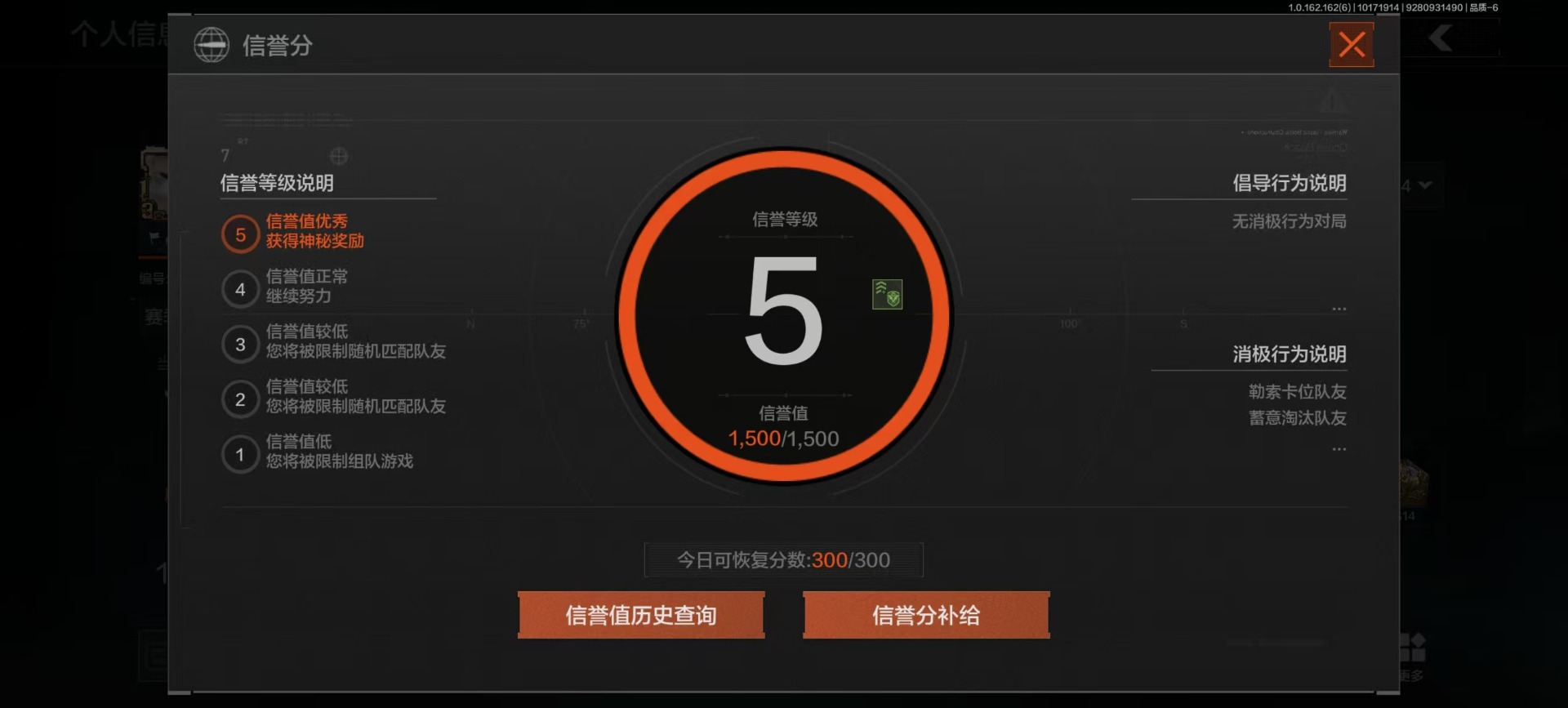 AQQM318476暗区突围账号详情图19 AQQM318476暗区突围账号详情图19