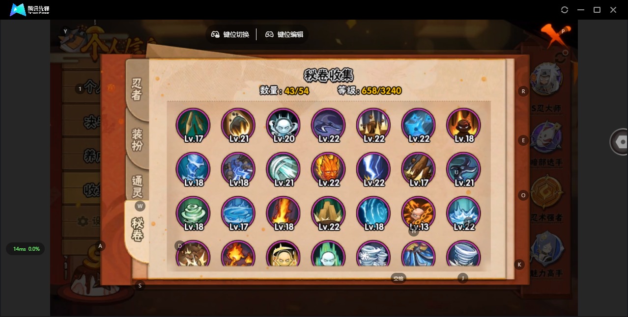 HYCMW340369火影忍者账号详情图14 HYCMW340369火影忍者账号详情图14