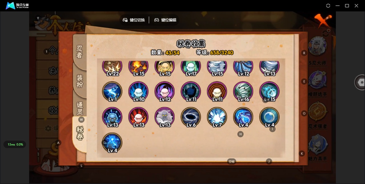 HYCMW340369火影忍者账号详情图15 HYCMW340369火影忍者账号详情图15