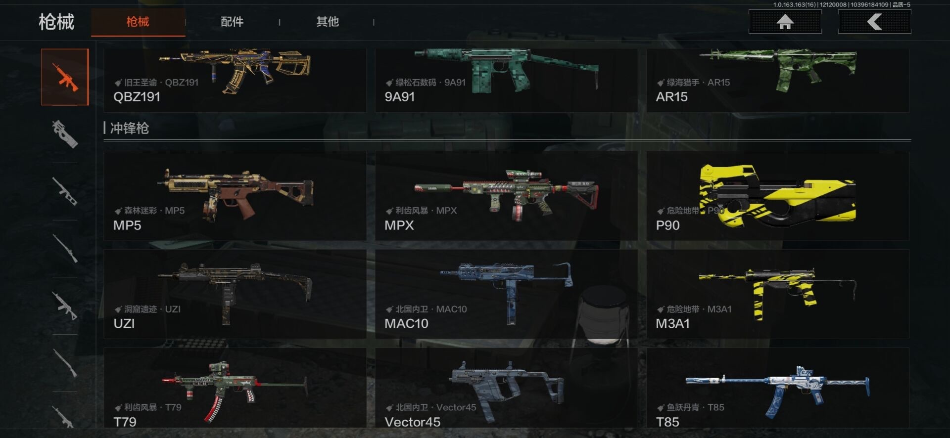 AQCMW318480暗区突围账号详情图9 AQCMW318480暗区突围账号详情图9