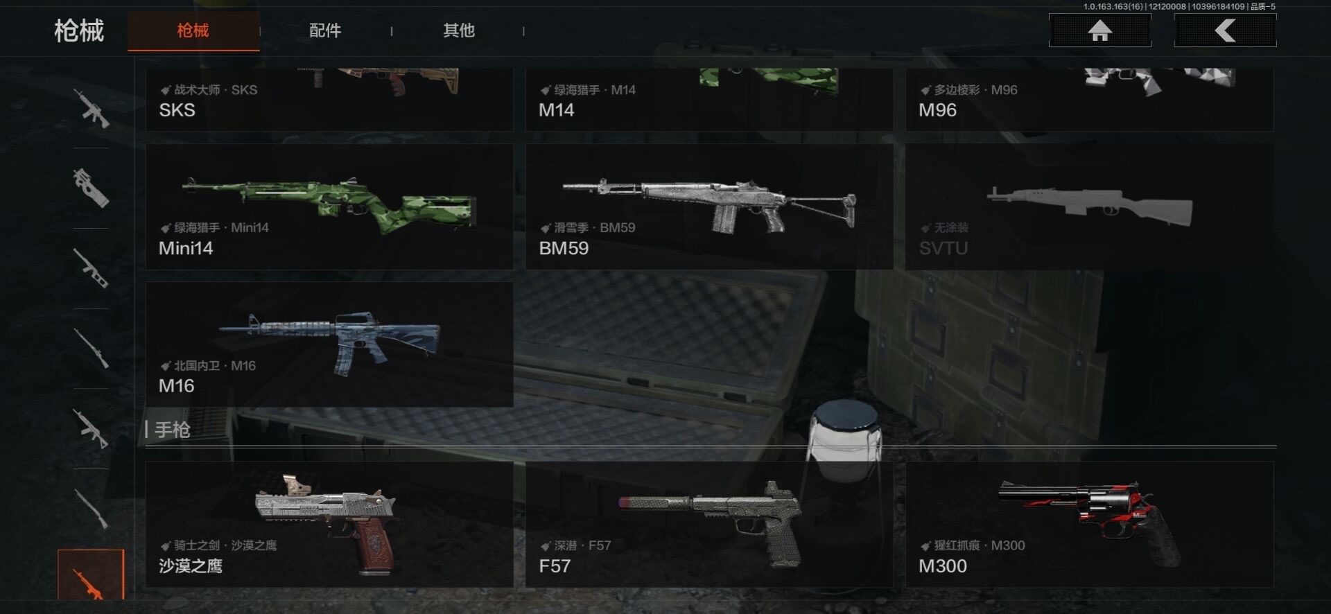 AQCMW318480暗区突围账号详情图12 AQCMW318480暗区突围账号详情图12