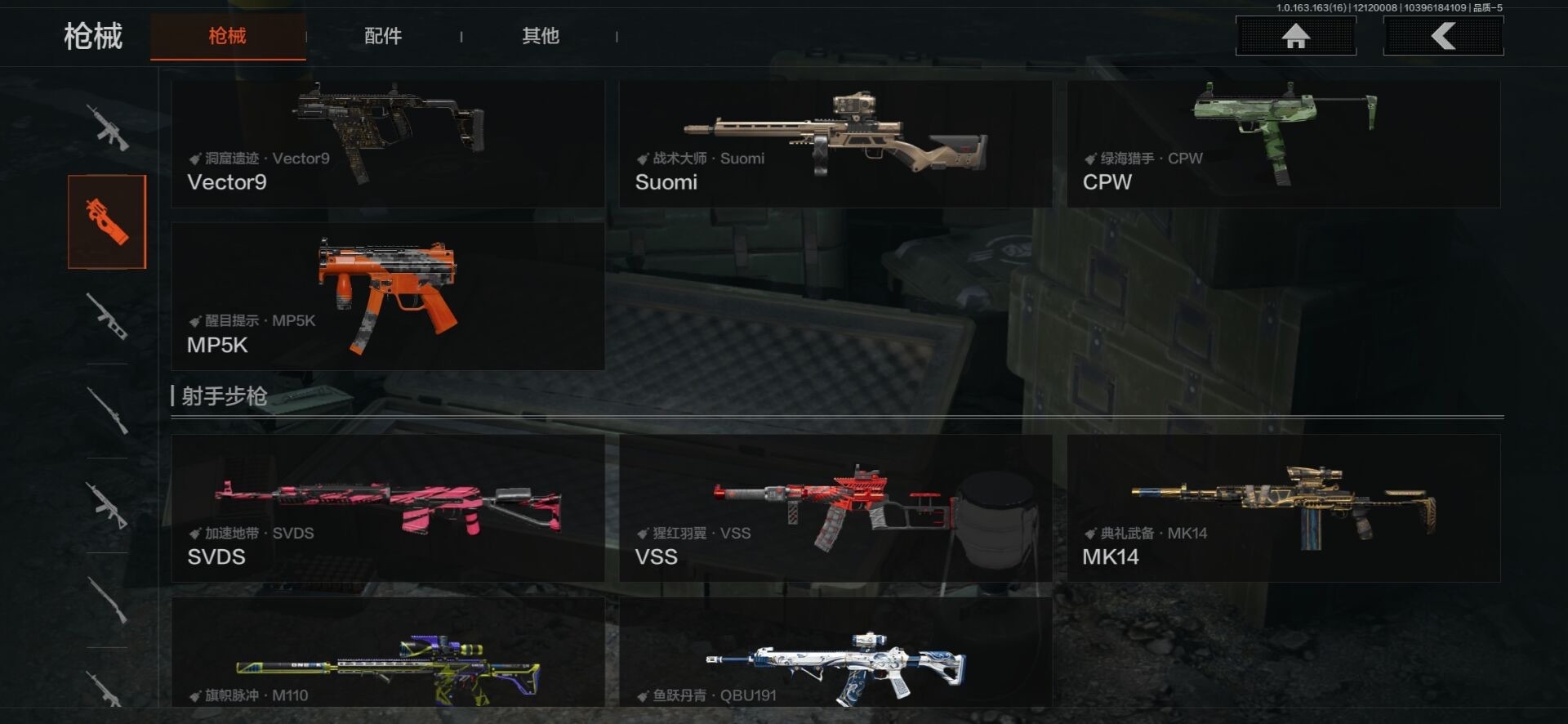 AQCMW318480暗区突围账号详情图16 AQCMW318480暗区突围账号详情图16