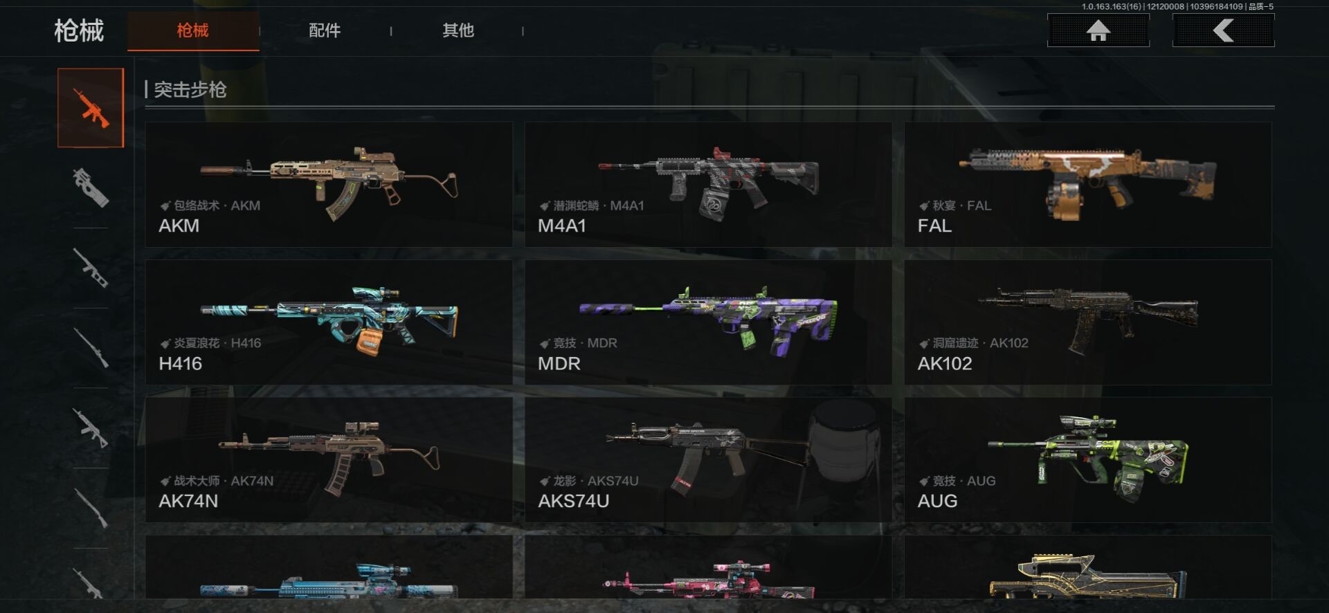 AQCMW318480暗区突围账号详情图18 AQCMW318480暗区突围账号详情图18