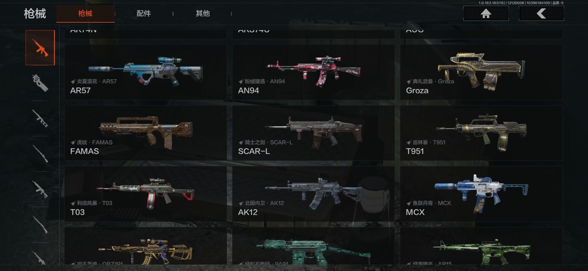 AQCMW318480暗区突围账号详情图20 AQCMW318480暗区突围账号详情图20