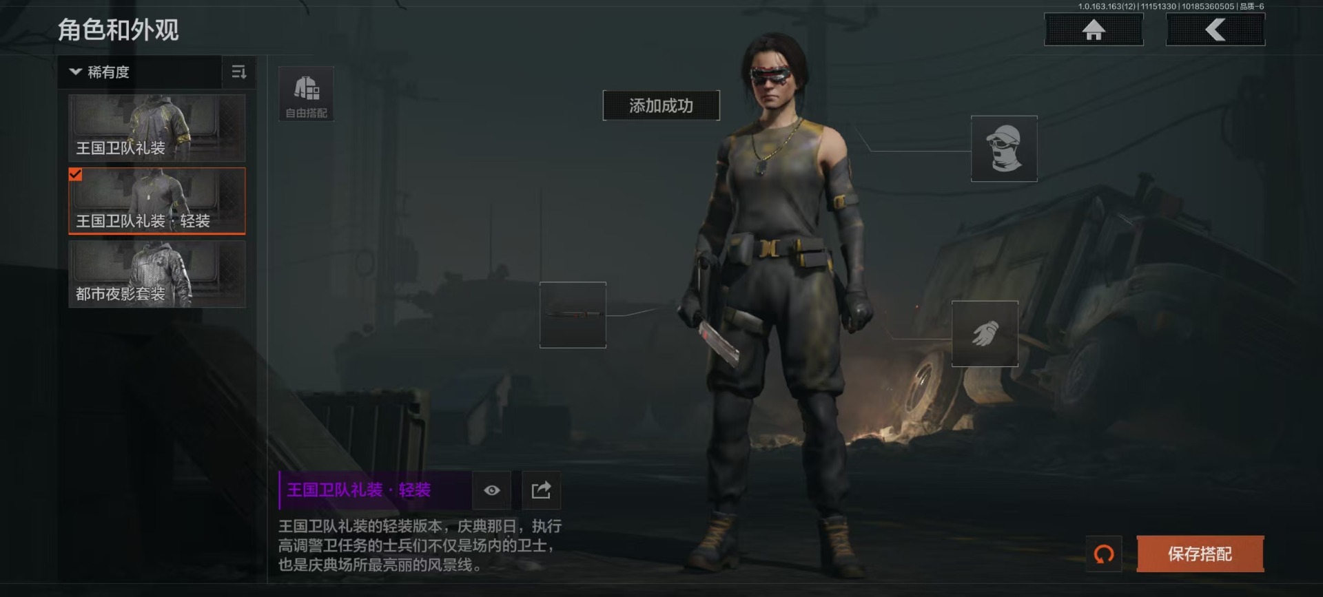 AQCMW318482暗区突围账号详情图7 AQCMW318482暗区突围账号详情图7