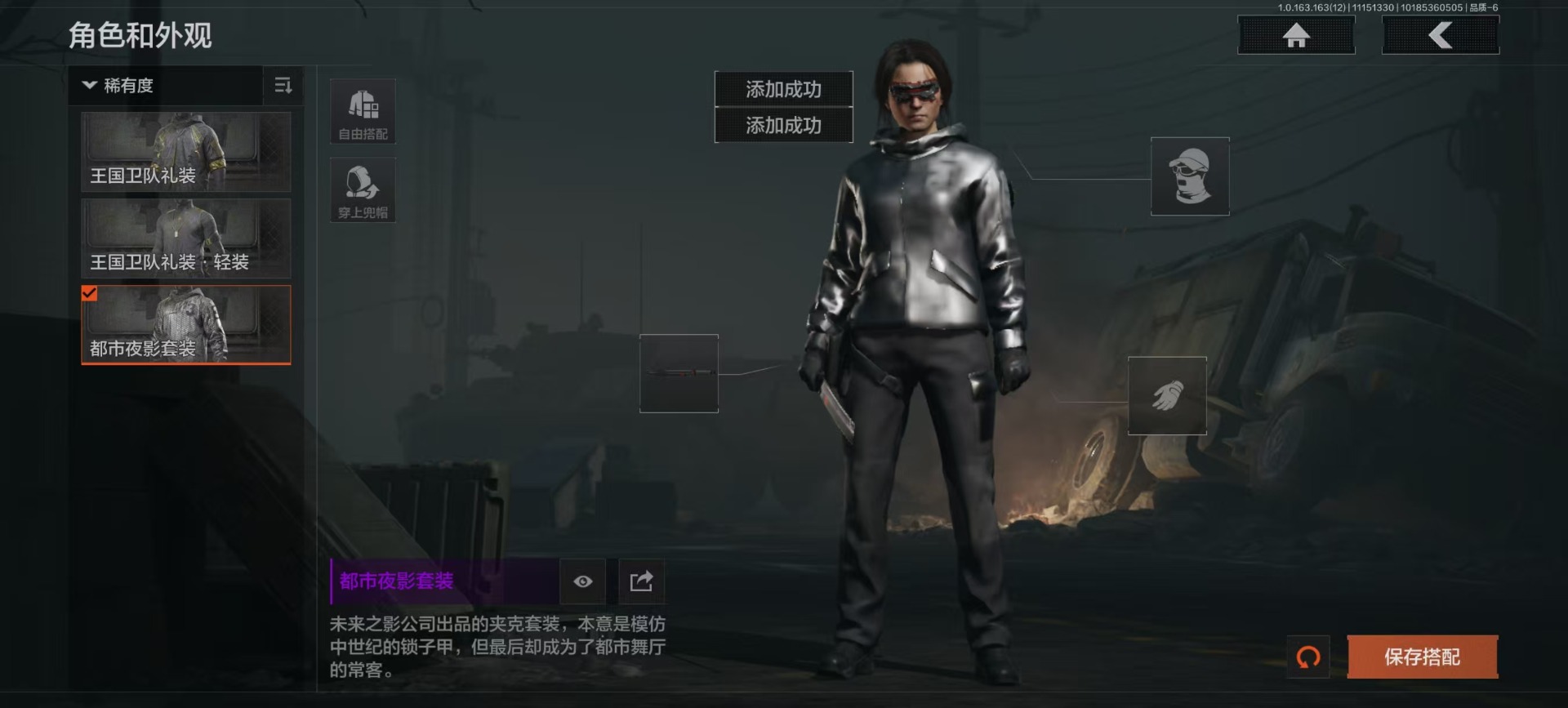 AQCMW318482暗区突围账号详情图6 AQCMW318482暗区突围账号详情图6