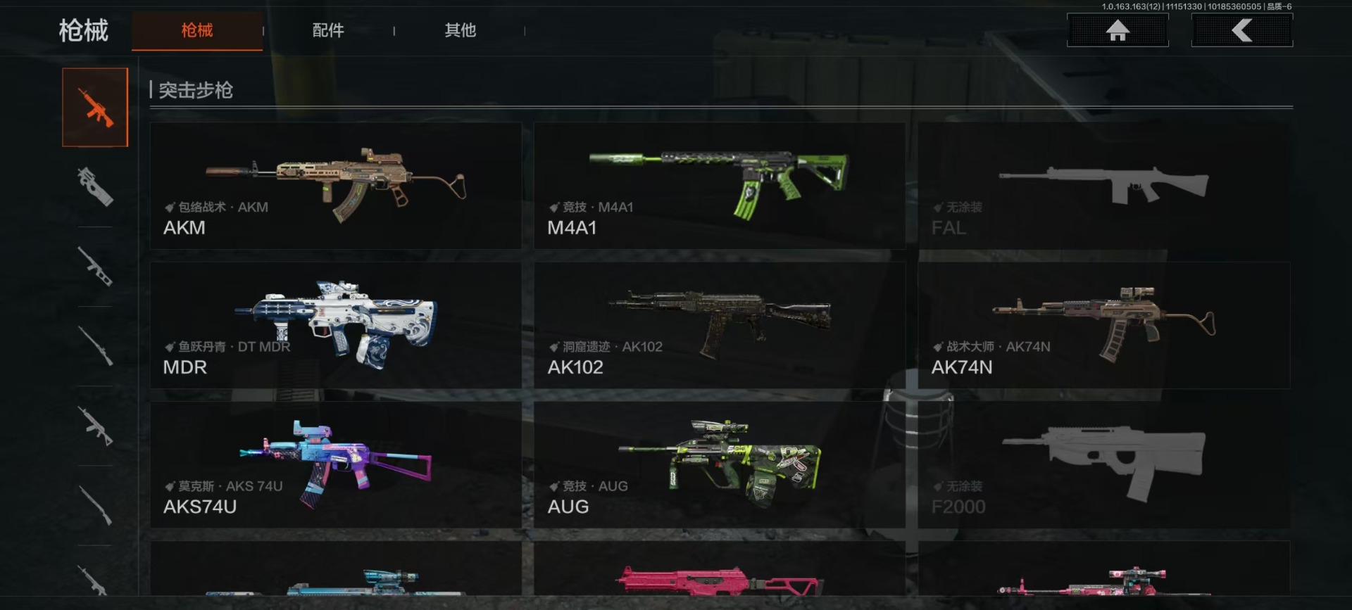 AQCMW318482暗区突围账号详情图11 AQCMW318482暗区突围账号详情图11