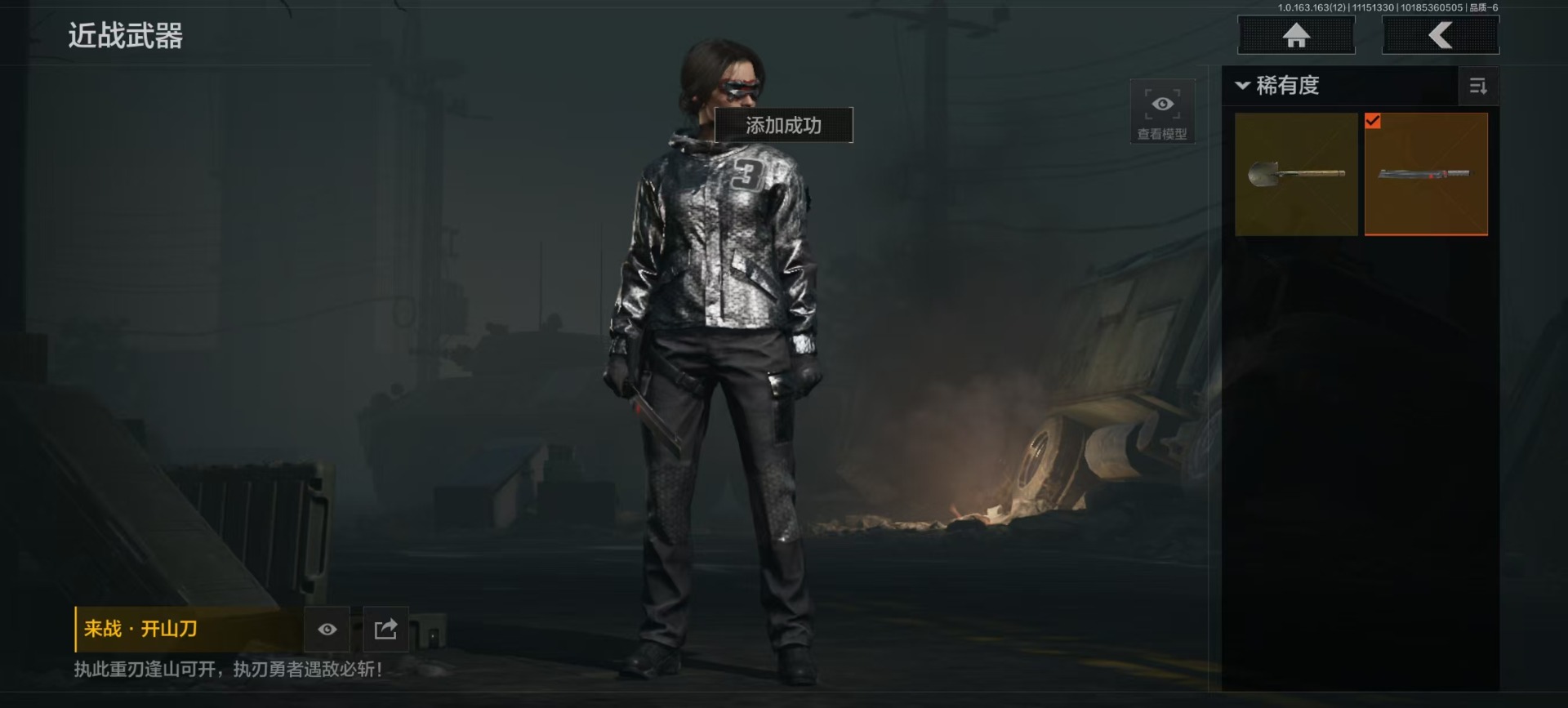 AQCMW318482暗区突围账号详情图13 AQCMW318482暗区突围账号详情图13