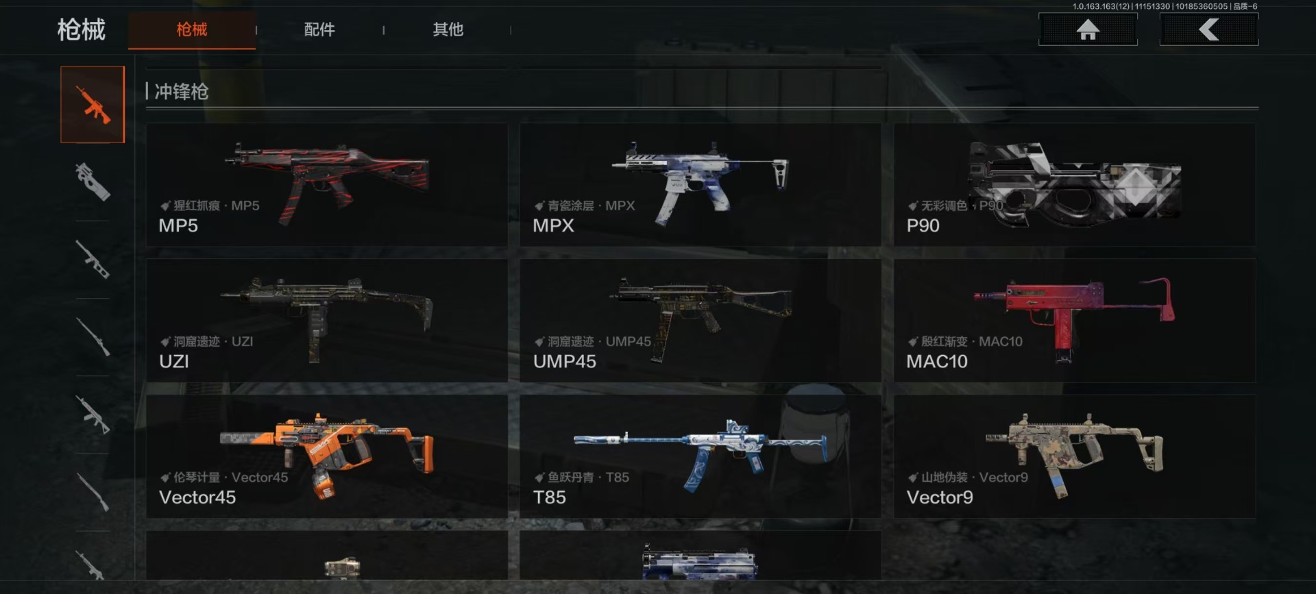 AQCMW318482暗区突围账号详情图17 AQCMW318482暗区突围账号详情图17