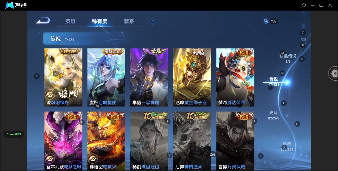 WZQM3434878王者荣耀账号详情图10 WZQM3434878王者荣耀账号详情图10