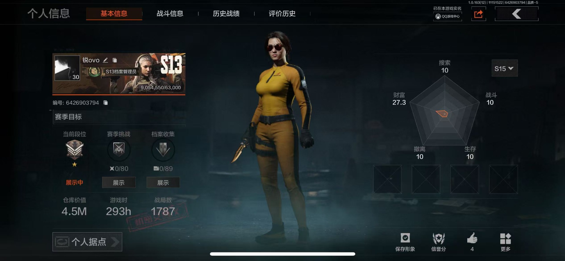 暗区突围账号苹果QQ库存价值4.5 3近战武器 1金套装 3金枪皮  可修改实名 
【柯恩币数量】:1257
【角色装扮