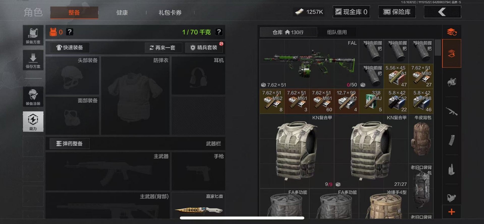 AQCMW318485暗区突围账号详情图4 AQCMW318485暗区突围账号详情图4