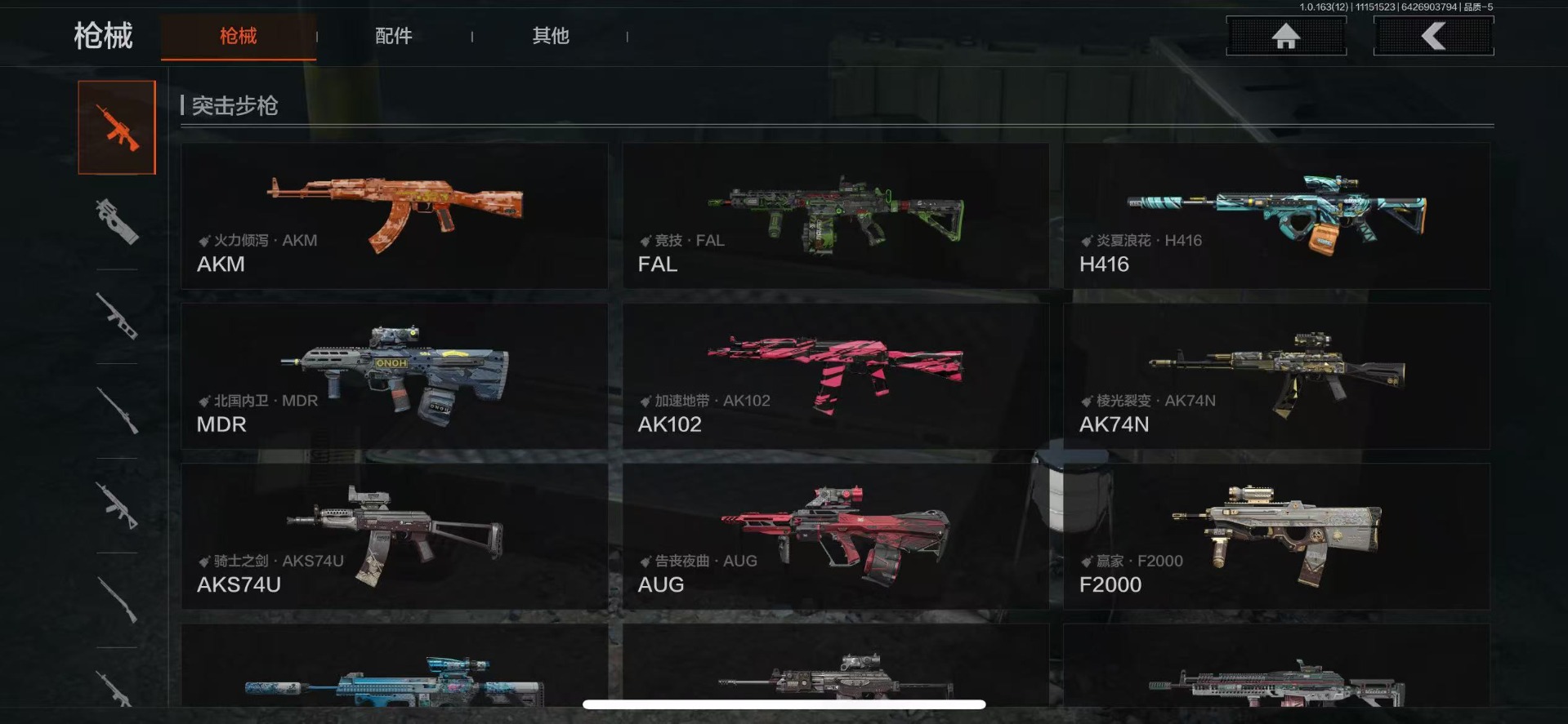 AQCMW318485暗区突围账号详情图7 AQCMW318485暗区突围账号详情图7