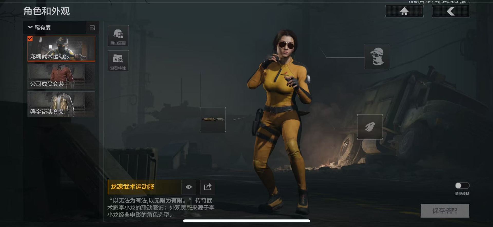 AQCMW318485暗区突围账号详情图12 AQCMW318485暗区突围账号详情图12