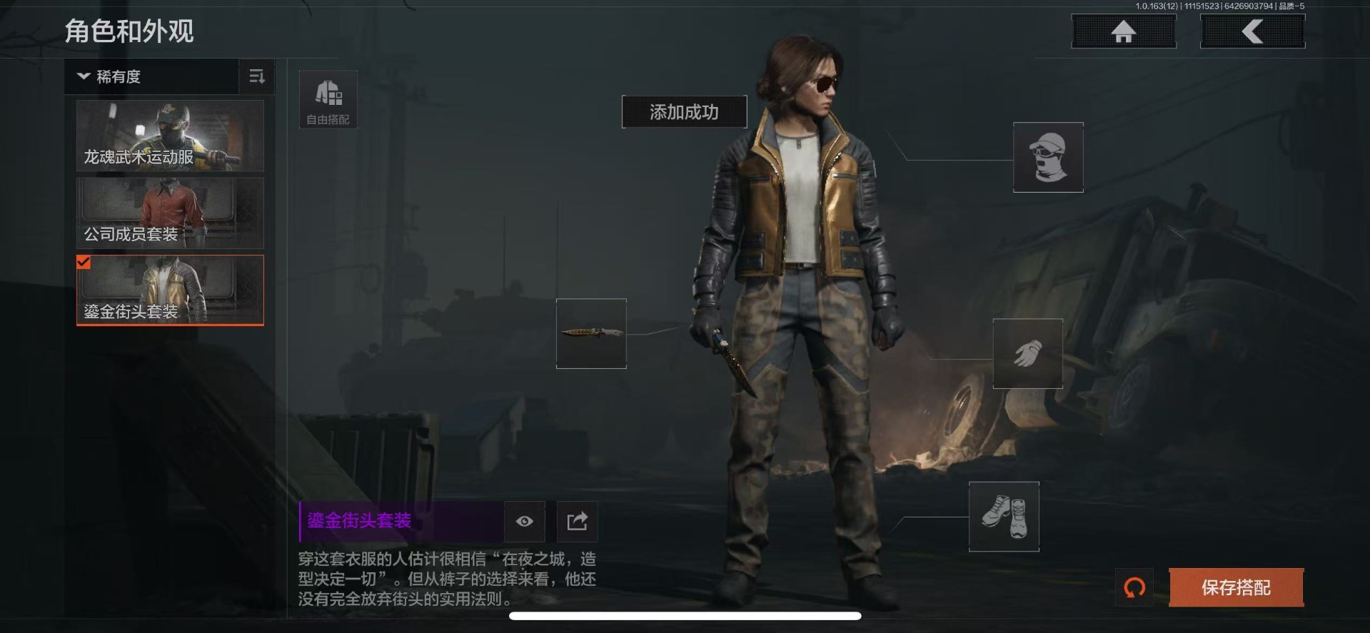 AQCMW318485暗区突围账号详情图14 AQCMW318485暗区突围账号详情图14