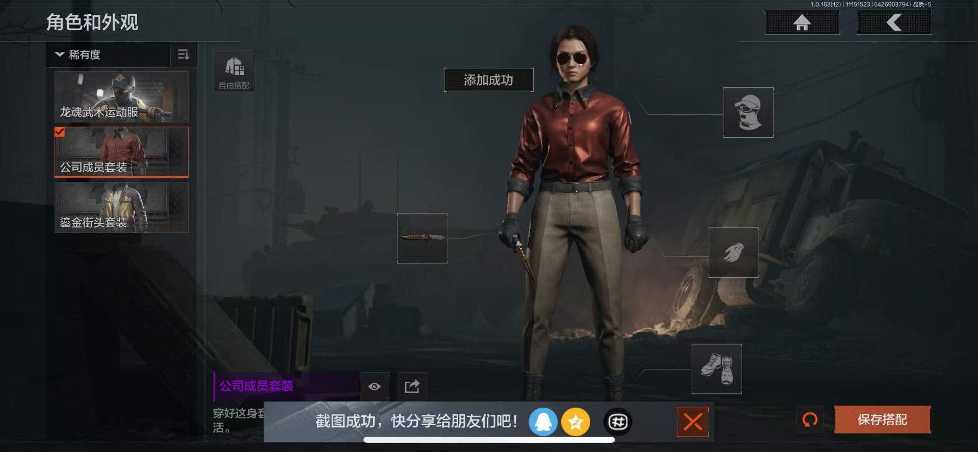 AQCMW318485暗区突围账号详情图13 AQCMW318485暗区突围账号详情图13