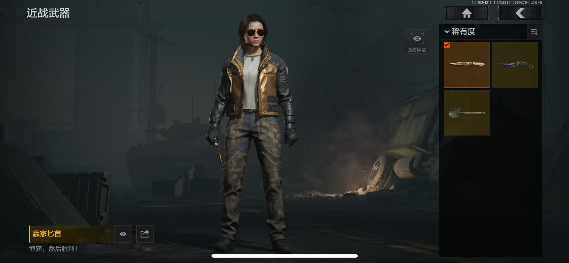 AQCMW318485暗区突围账号详情图15 AQCMW318485暗区突围账号详情图15