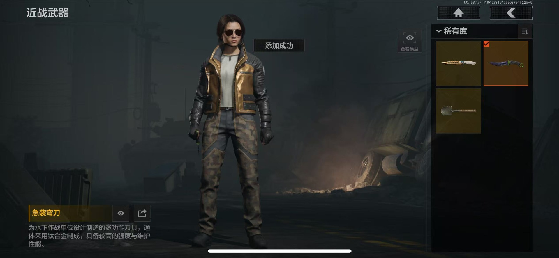 AQCMW318485暗区突围账号详情图16 AQCMW318485暗区突围账号详情图16