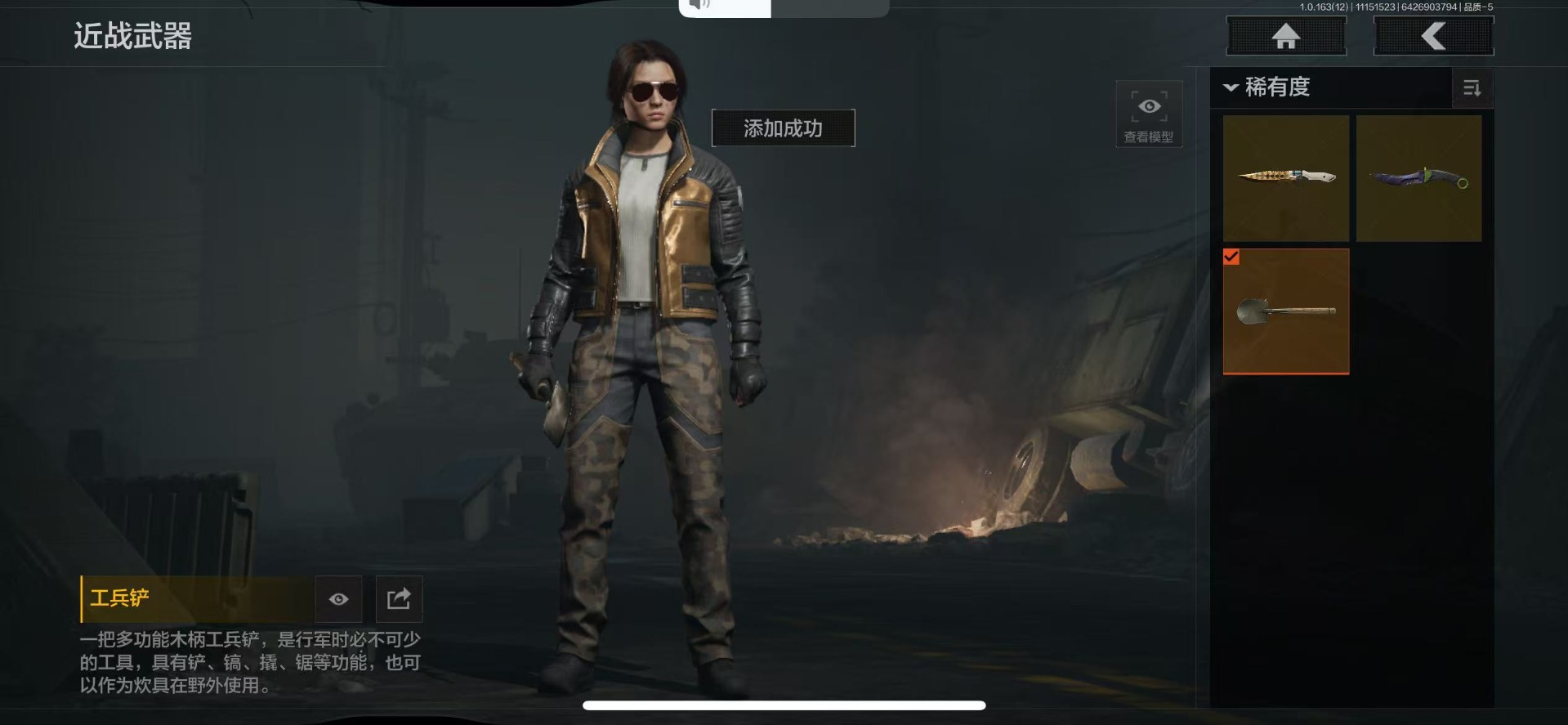 AQCMW318485暗区突围账号详情图17 AQCMW318485暗区突围账号详情图17