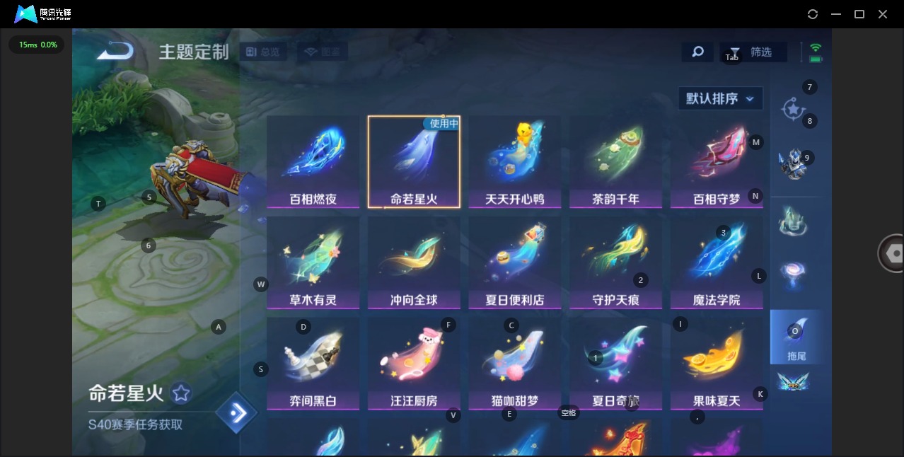 WZCMW3434886王者荣耀账号详情图13 WZCMW3434886王者荣耀账号详情图13