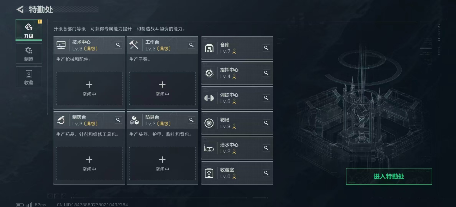 SJZQM385738三角洲行动账号详情图22 SJZQM385738三角洲行动账号详情图22