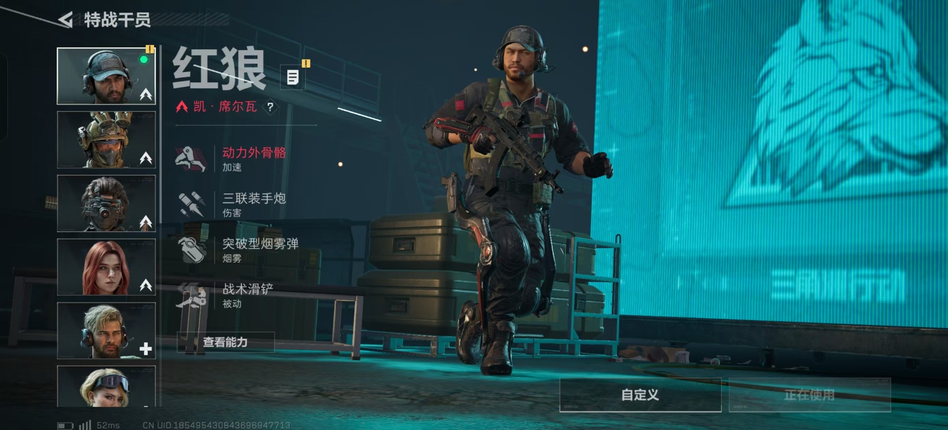 SJZQM385739三角洲行动账号详情图18 SJZQM385739三角洲行动账号详情图18