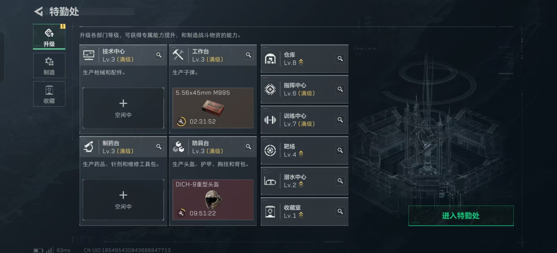 SJZQM385739三角洲行动账号详情图20 SJZQM385739三角洲行动账号详情图20