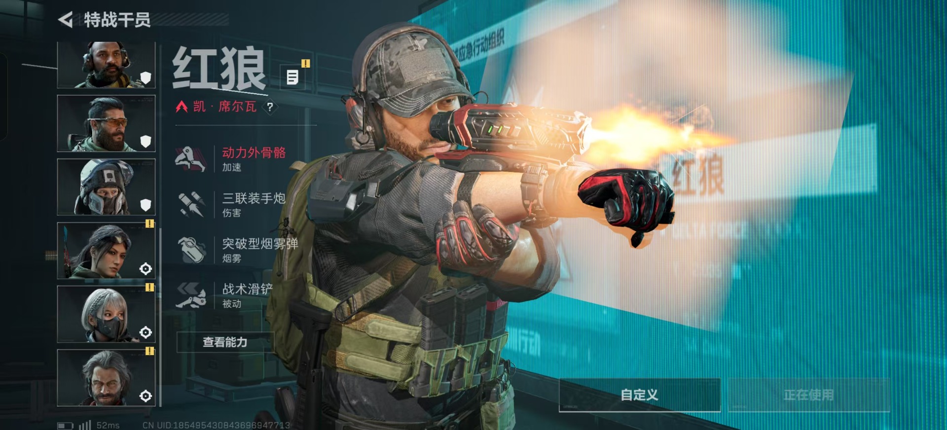 SJZQM385739三角洲行动账号详情图19 SJZQM385739三角洲行动账号详情图19