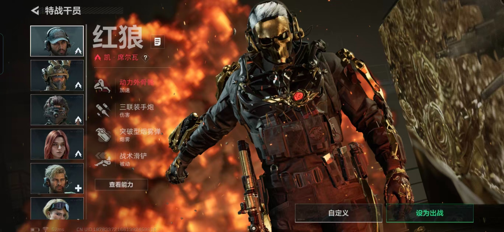 SJZCMW388171三角洲行动账号详情图5 SJZCMW388171三角洲行动账号详情图5