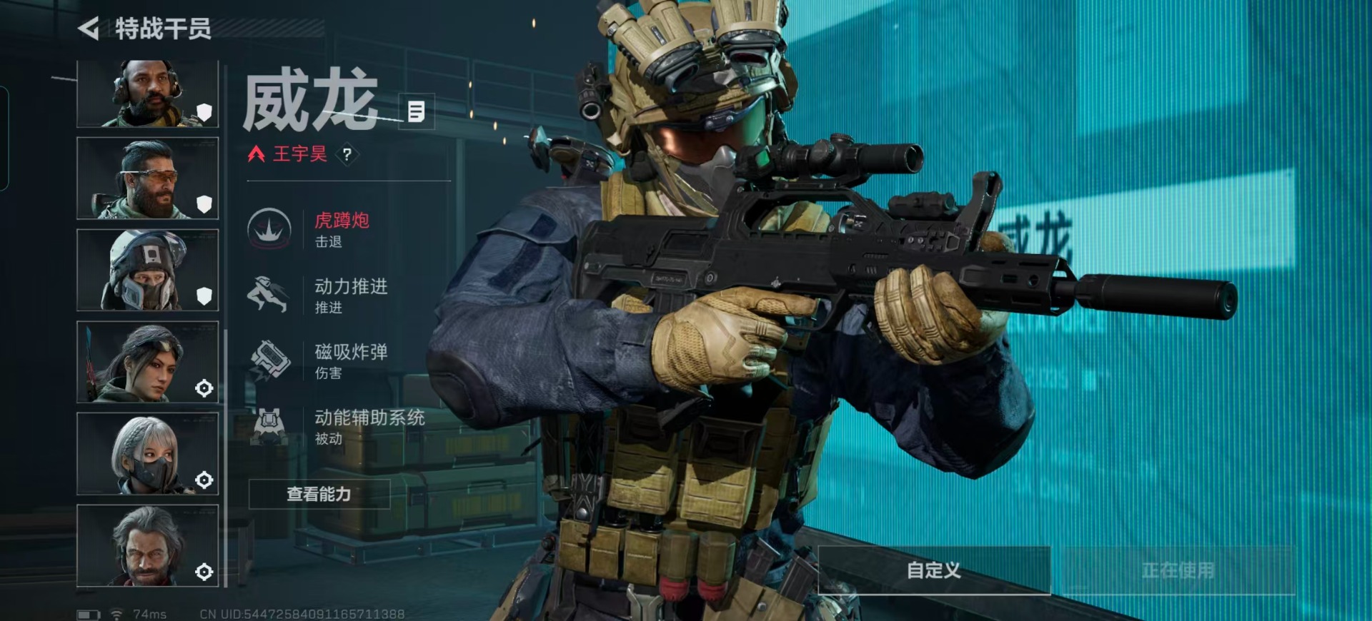 SJZQM385774三角洲行动账号详情图5