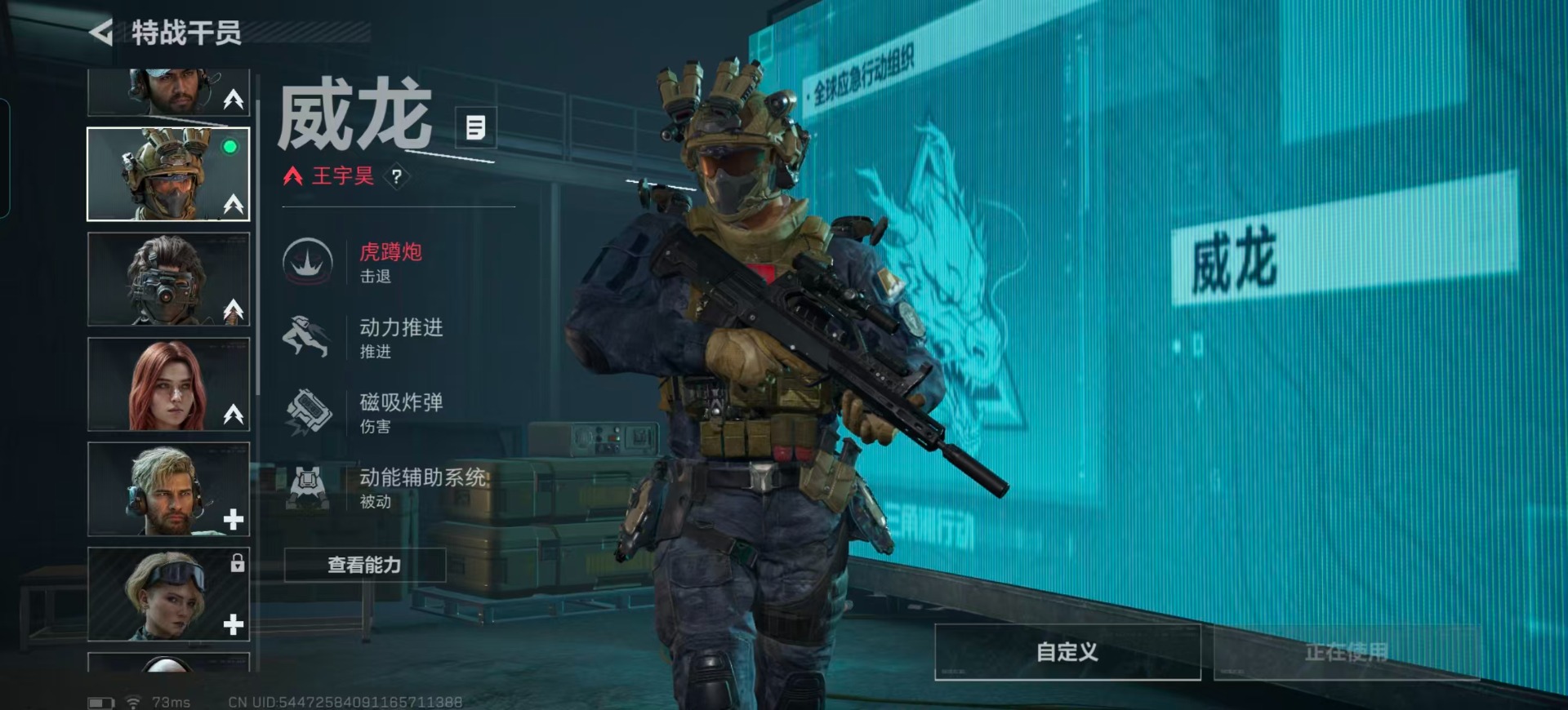 SJZQM385774三角洲行动账号详情图6