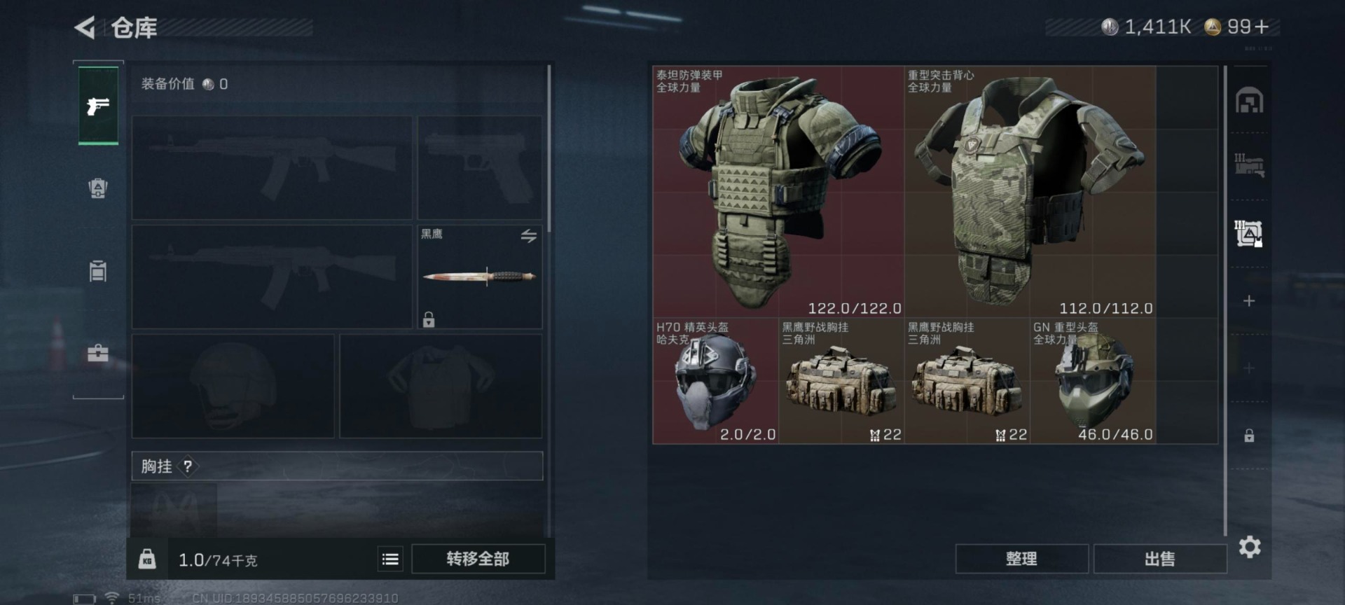 SJZCMW388180三角洲行动账号详情图8 SJZCMW388180三角洲行动账号详情图8