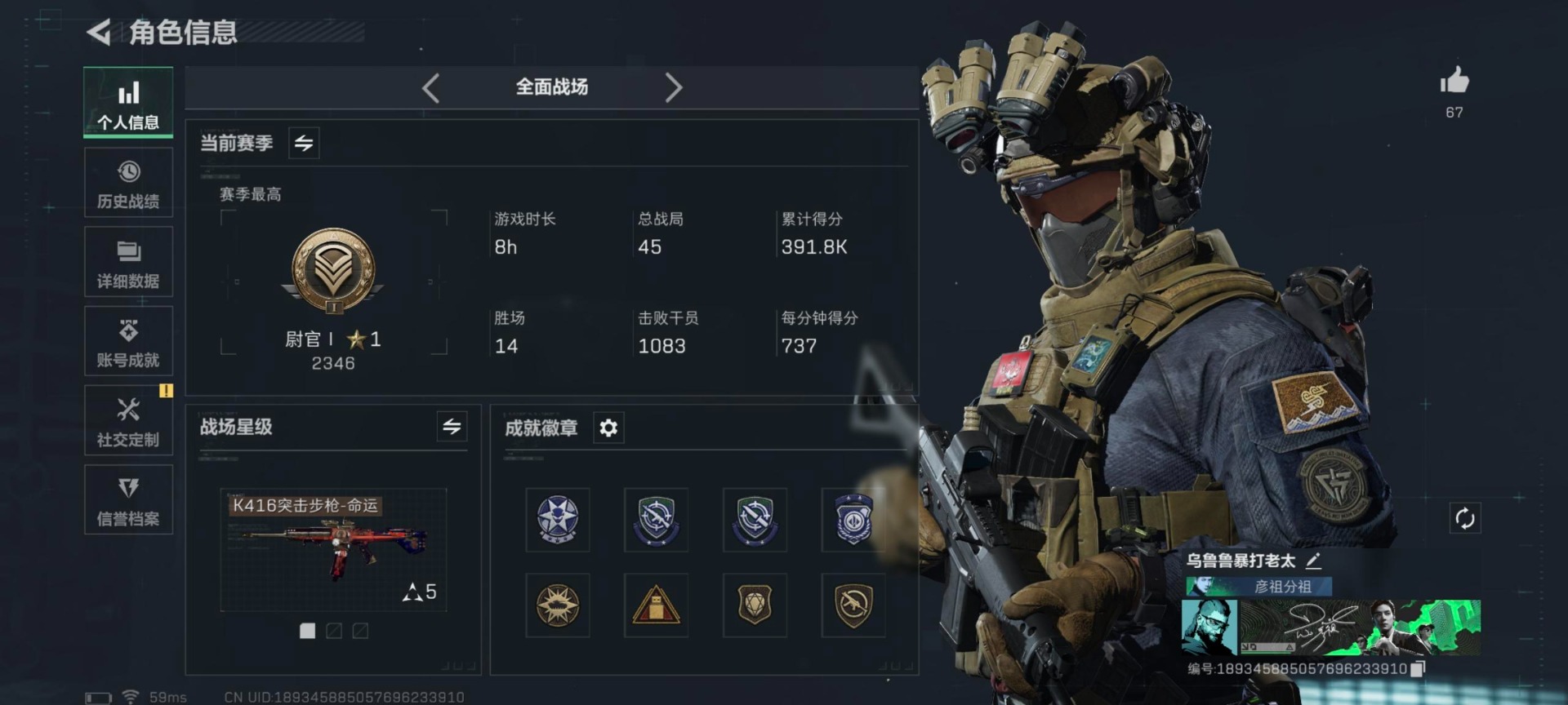 SJZCMW388180三角洲行动账号详情图14 SJZCMW388180三角洲行动账号详情图14