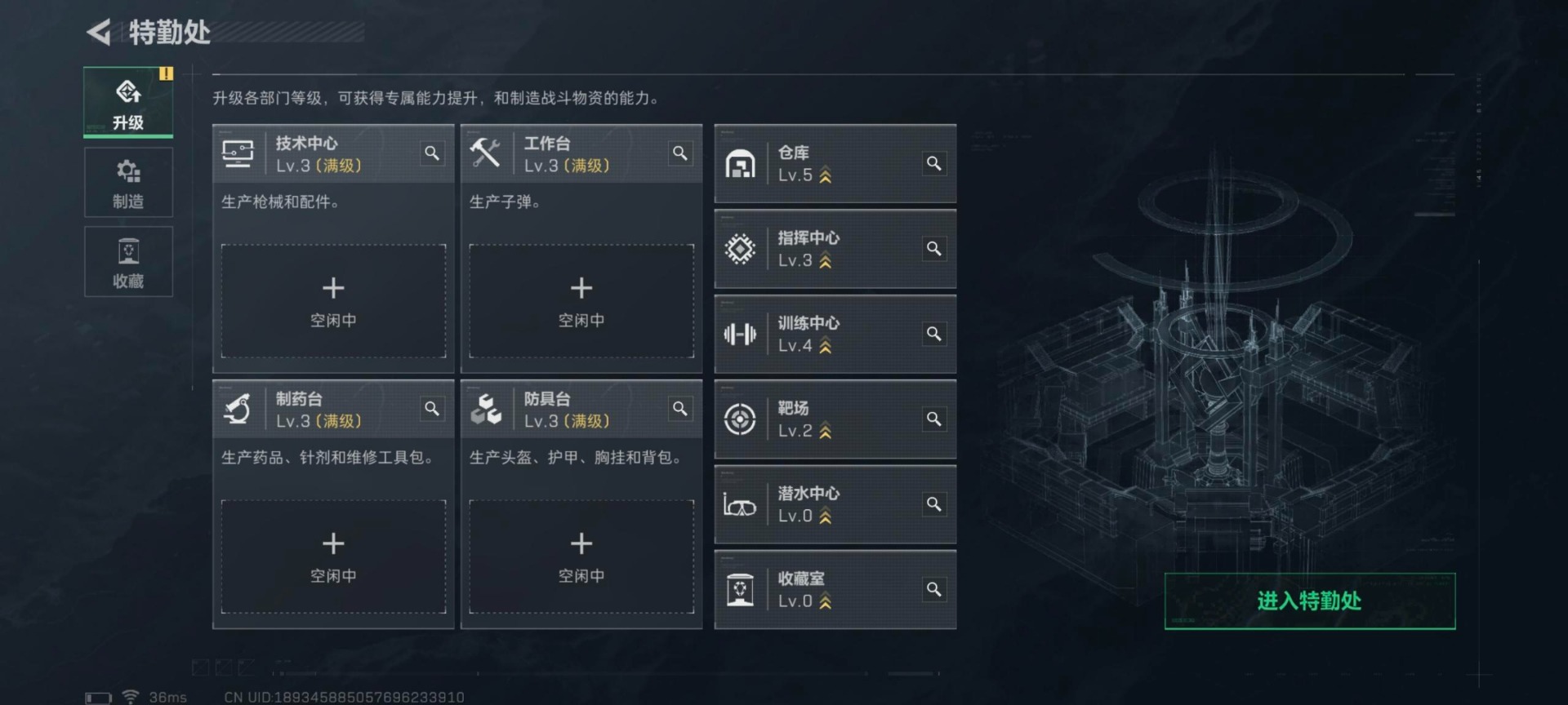 SJZCMW388180三角洲行动账号详情图20 SJZCMW388180三角洲行动账号详情图20