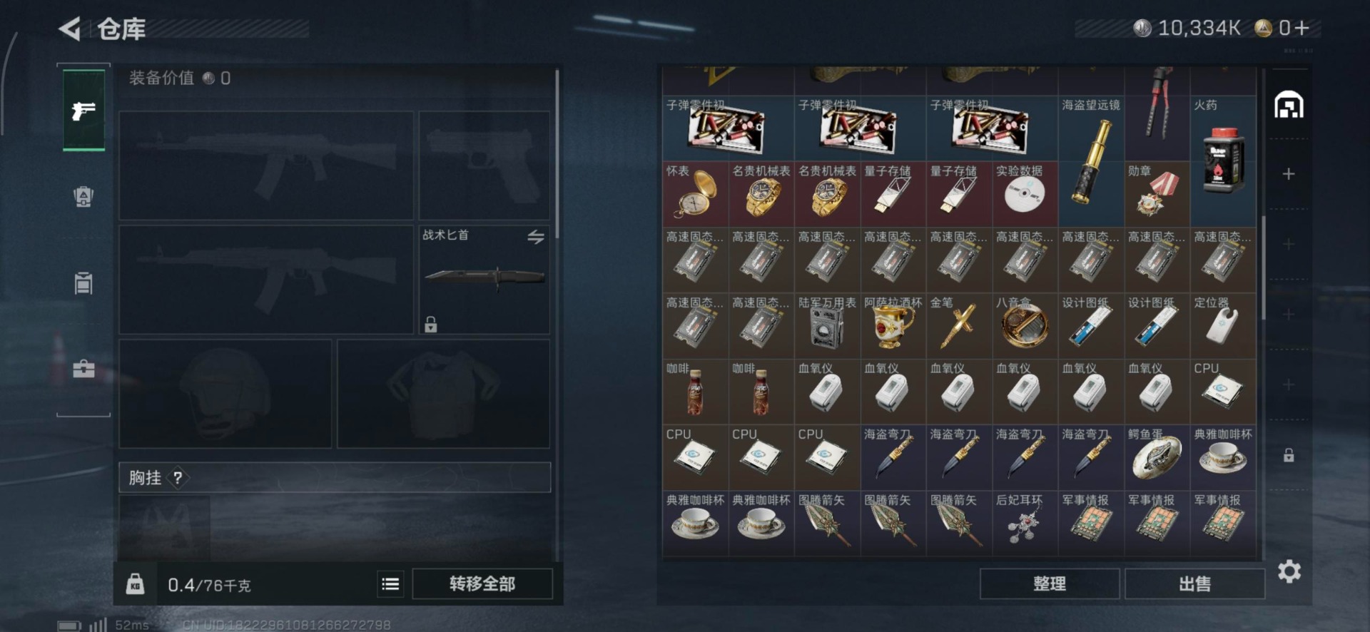 SJZCMW388182三角洲行动账号详情图3 SJZCMW388182三角洲行动账号详情图3