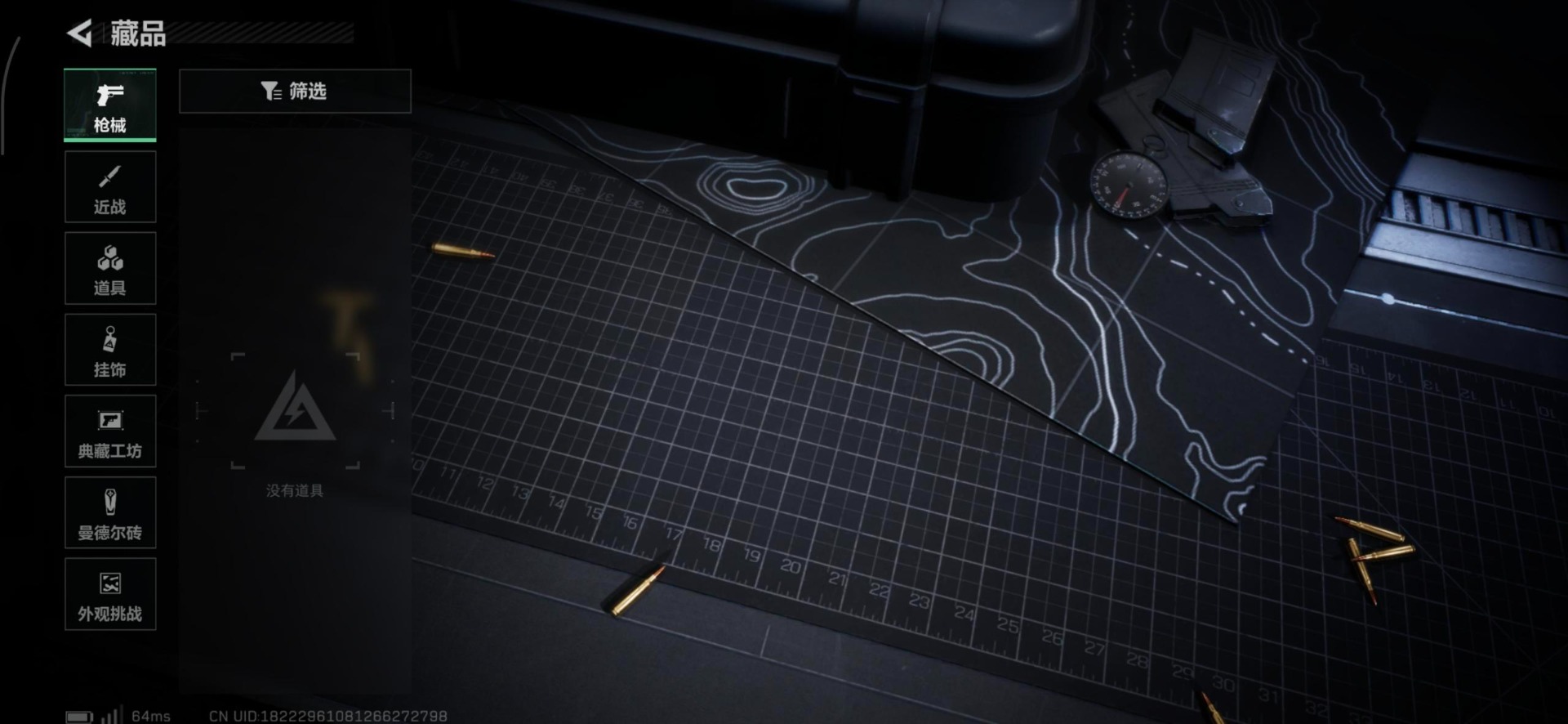 SJZCMW388182三角洲行动账号详情图4 SJZCMW388182三角洲行动账号详情图4