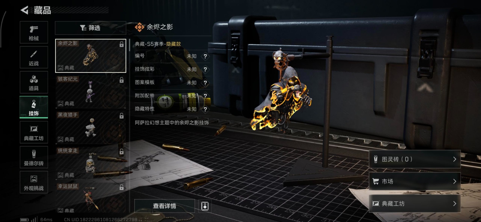 SJZCMW388182三角洲行动账号详情图8 SJZCMW388182三角洲行动账号详情图8