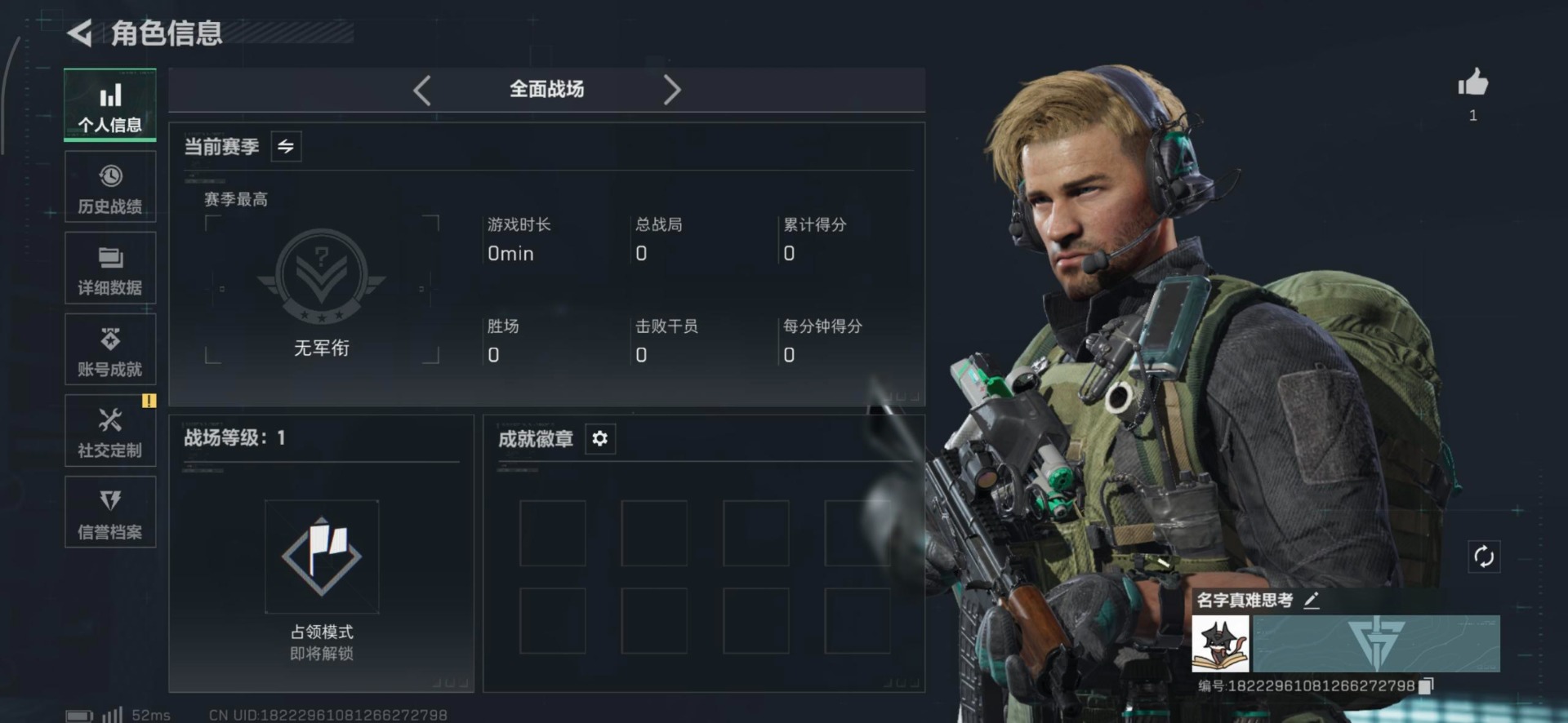 SJZCMW388182三角洲行动账号详情图7 SJZCMW388182三角洲行动账号详情图7