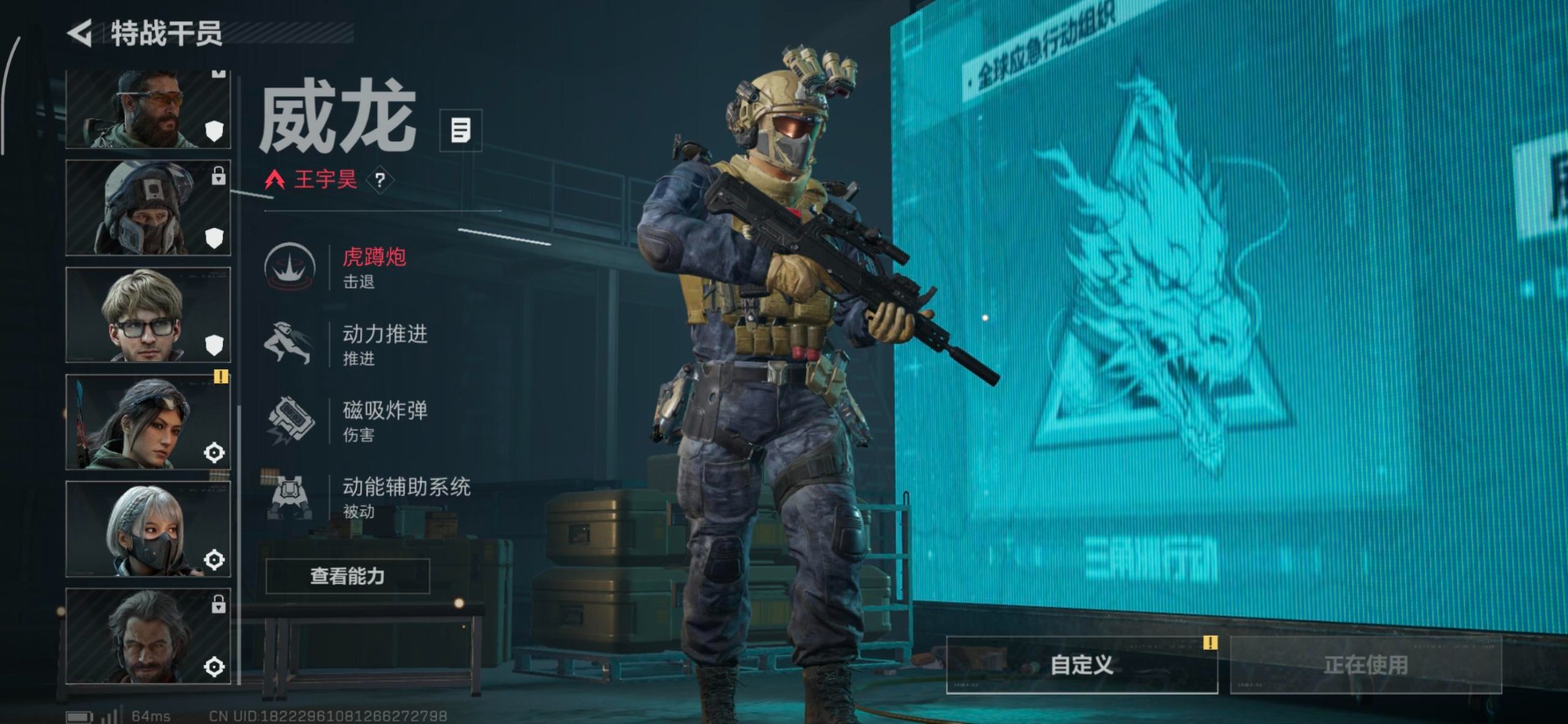 SJZCMW388182三角洲行动账号详情图10 SJZCMW388182三角洲行动账号详情图10