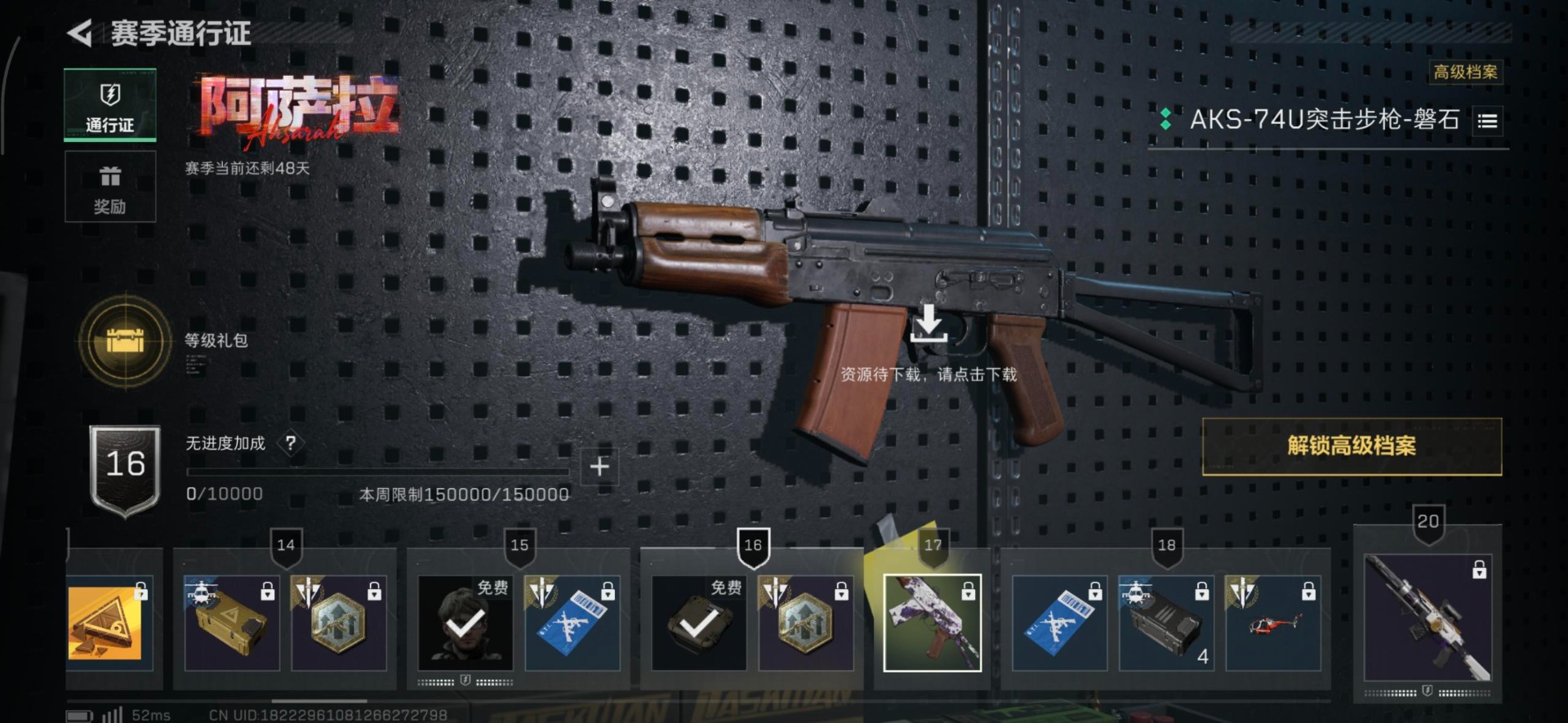 SJZCMW388182三角洲行动账号详情图11 SJZCMW388182三角洲行动账号详情图11