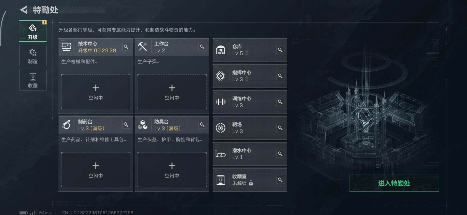 SJZCMW388182三角洲行动账号详情图12 SJZCMW388182三角洲行动账号详情图12