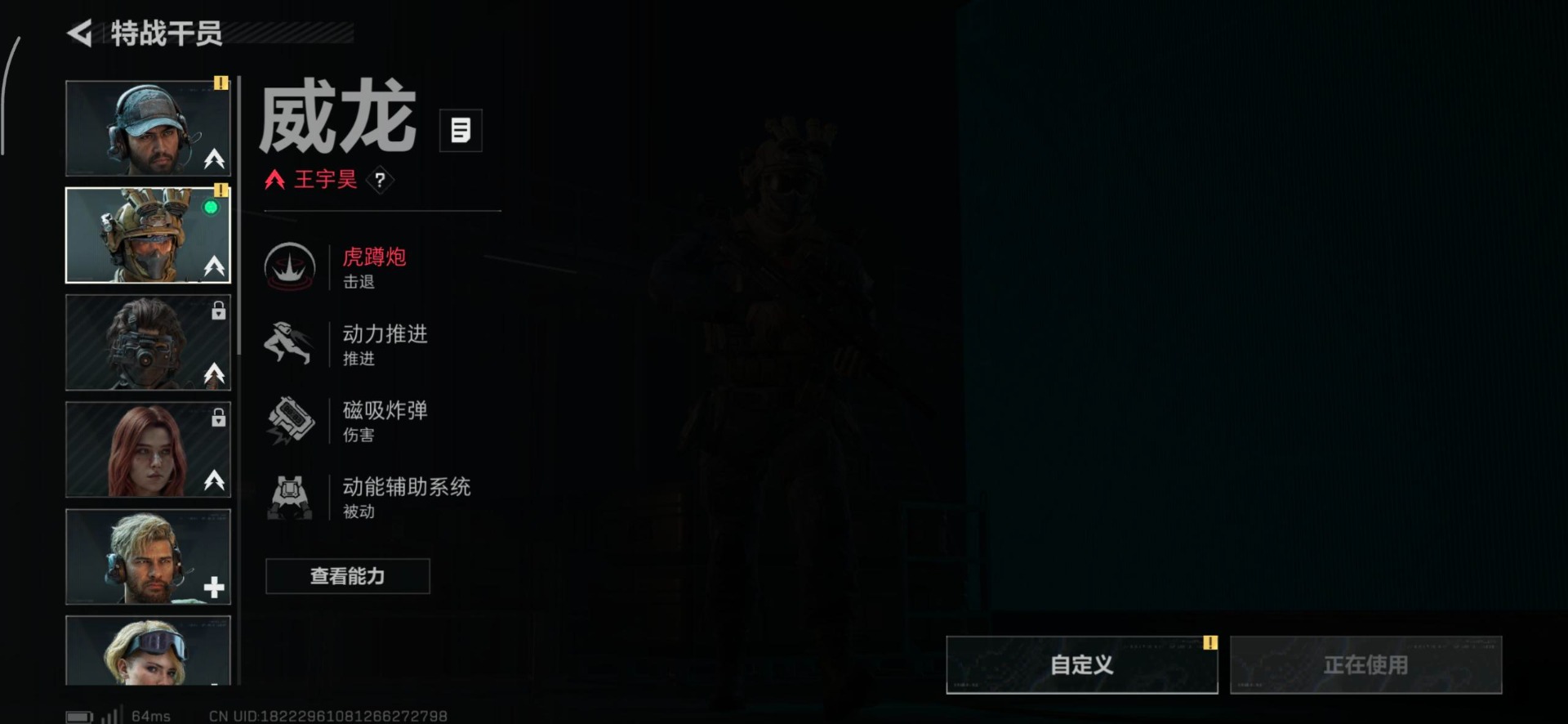 SJZCMW388182三角洲行动账号详情图17 SJZCMW388182三角洲行动账号详情图17